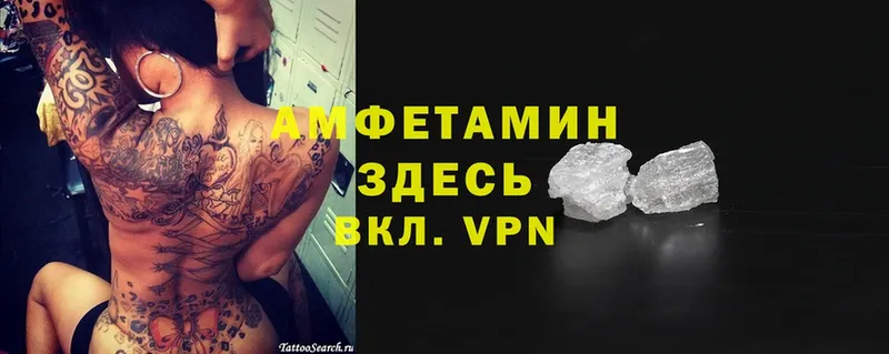 Амфетамин Premium  Алексин 