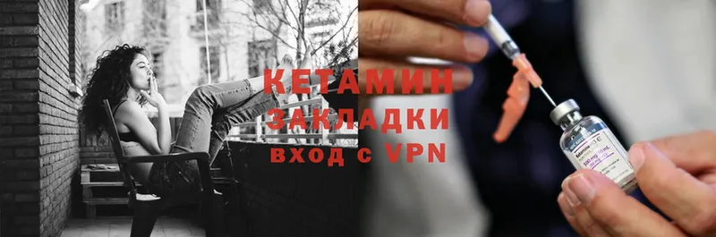 omg вход  как найти закладки  Алексин  Кетамин ketamine 