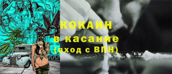 COCAINE Алзамай