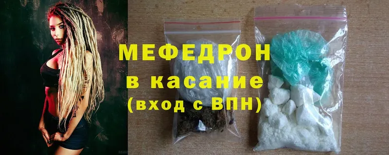 МЕФ mephedrone  ОМГ ОМГ вход  мориарти как зайти  Алексин 